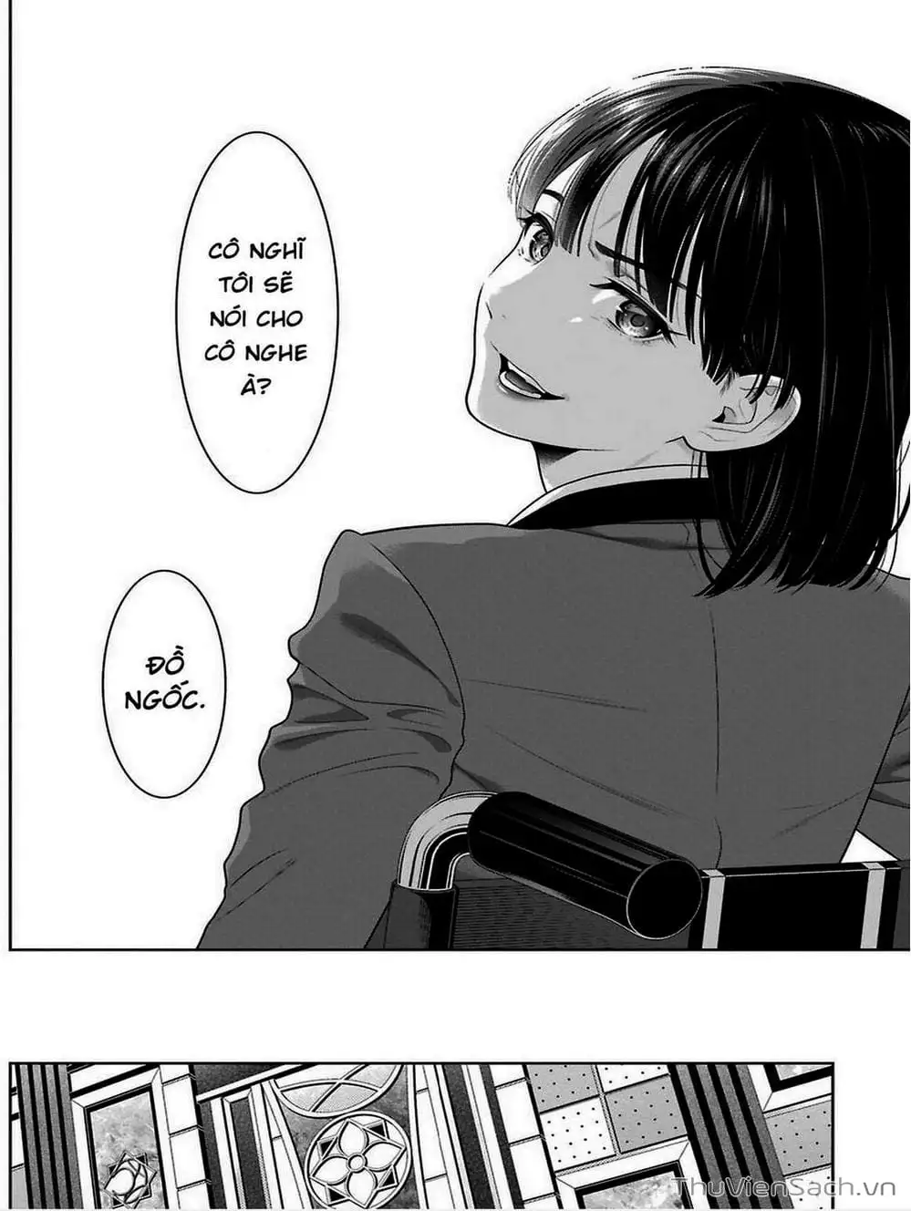 Chapter 82 - Image 11