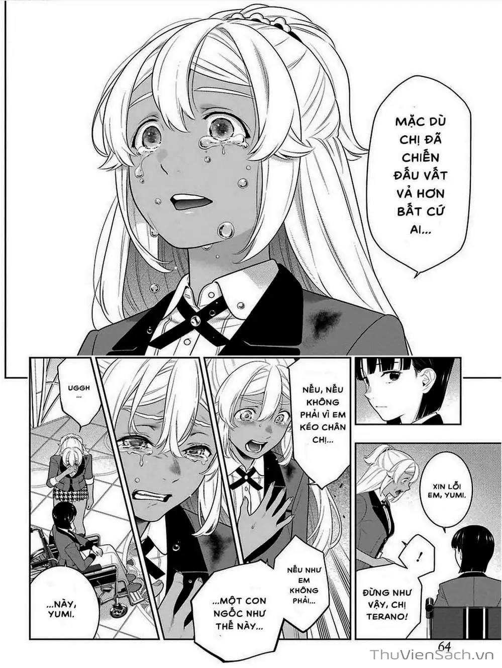 Chapter 83 - Image 1