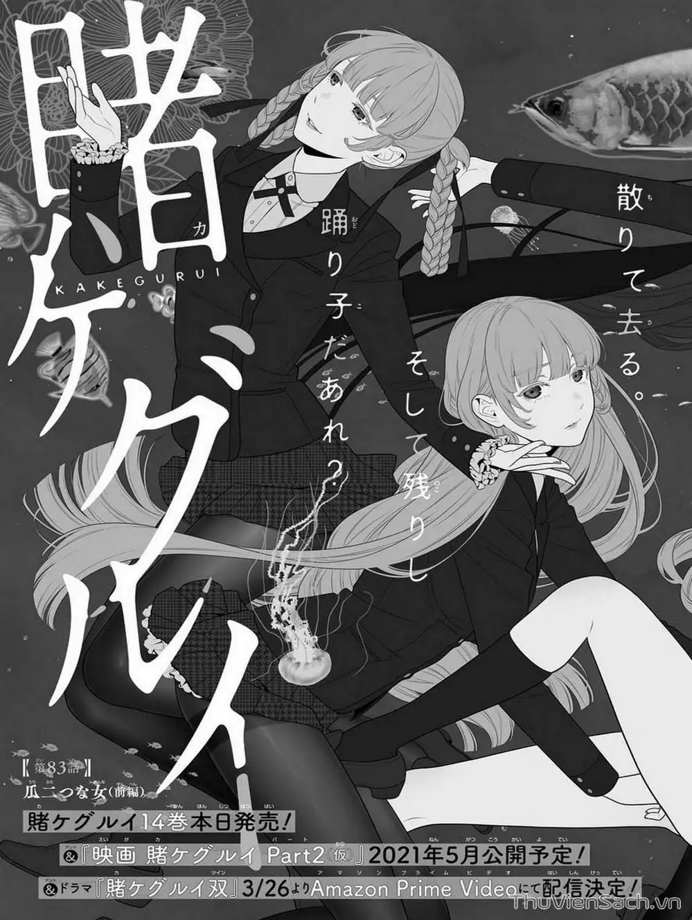 Chapter 83 - Image 7