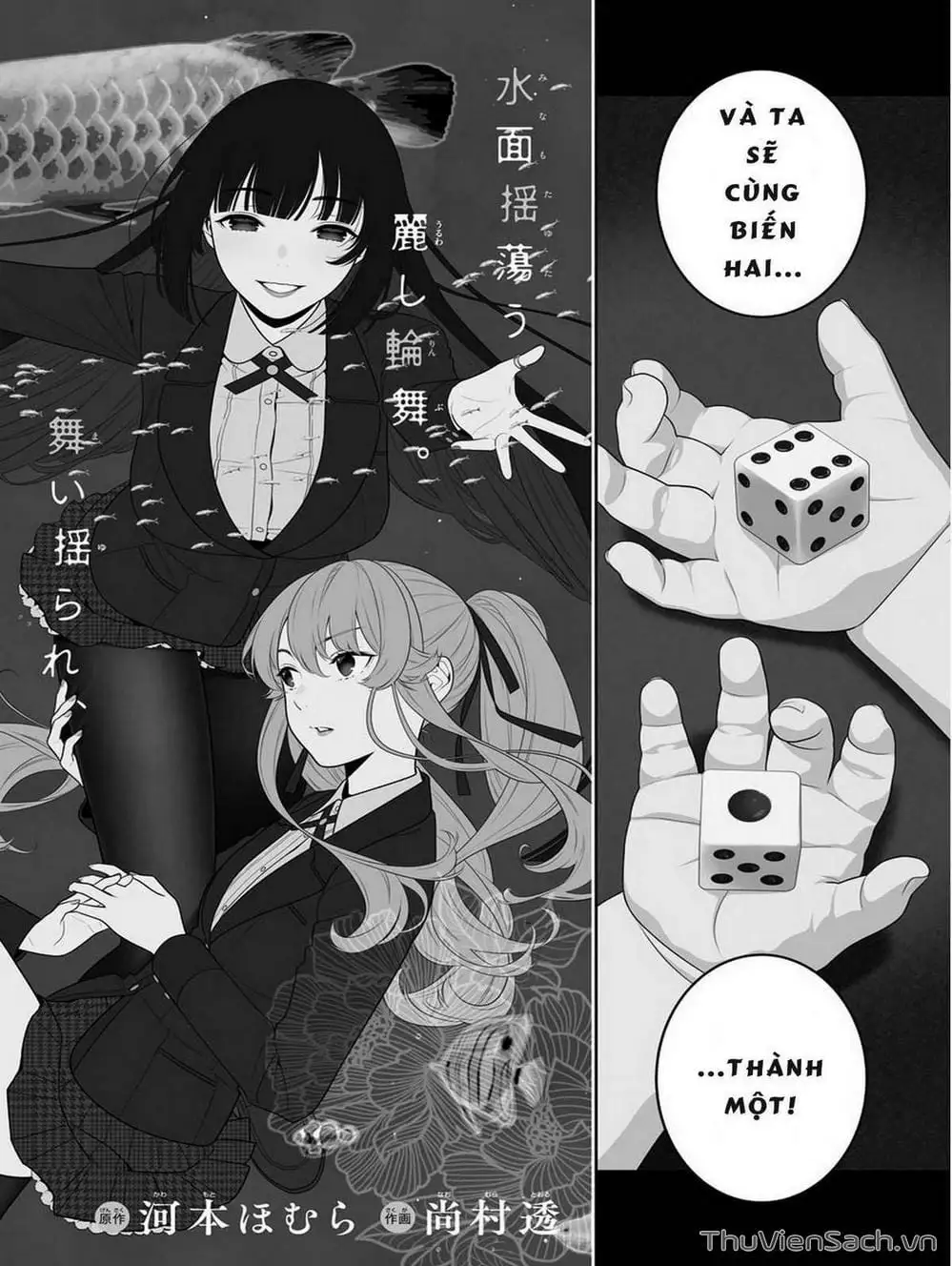 Chapter 83 - Image 8
