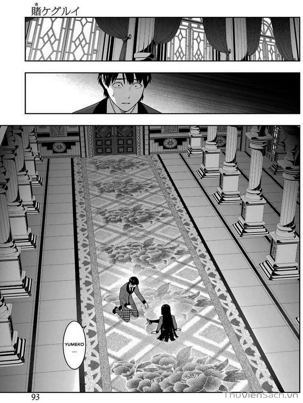 Chapter 85 - Image 13