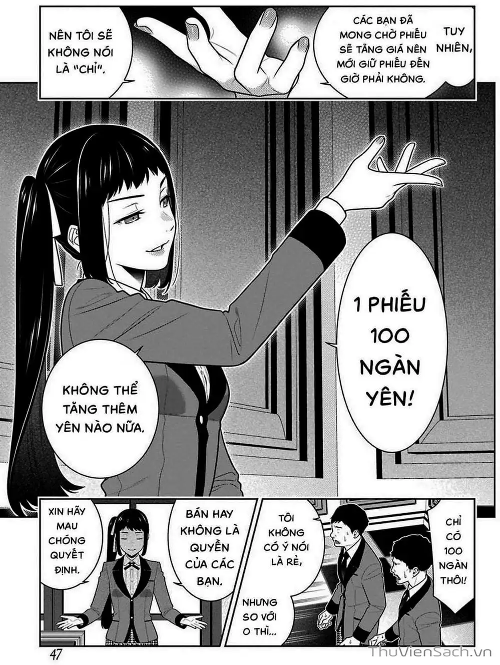 Chapter 87 - Image 1