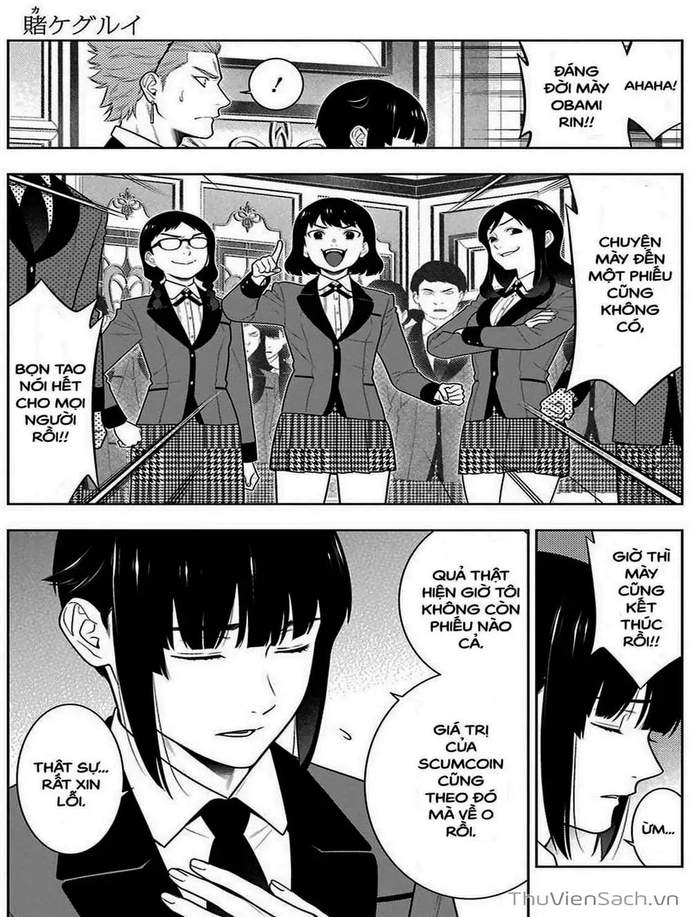 Chapter 87 - Image 5
