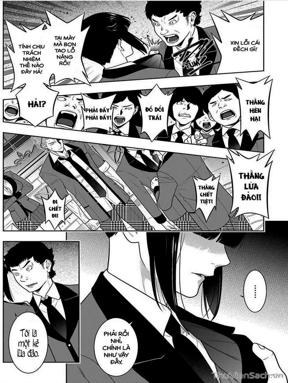 Chapter 87 - Image 6