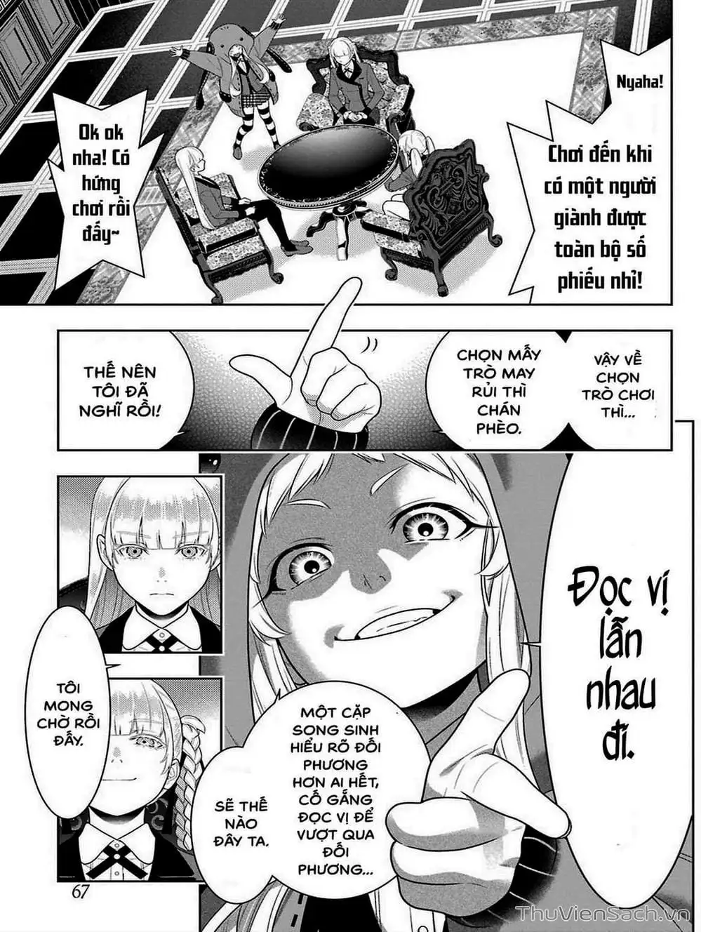 Chapter 88 - Image 1