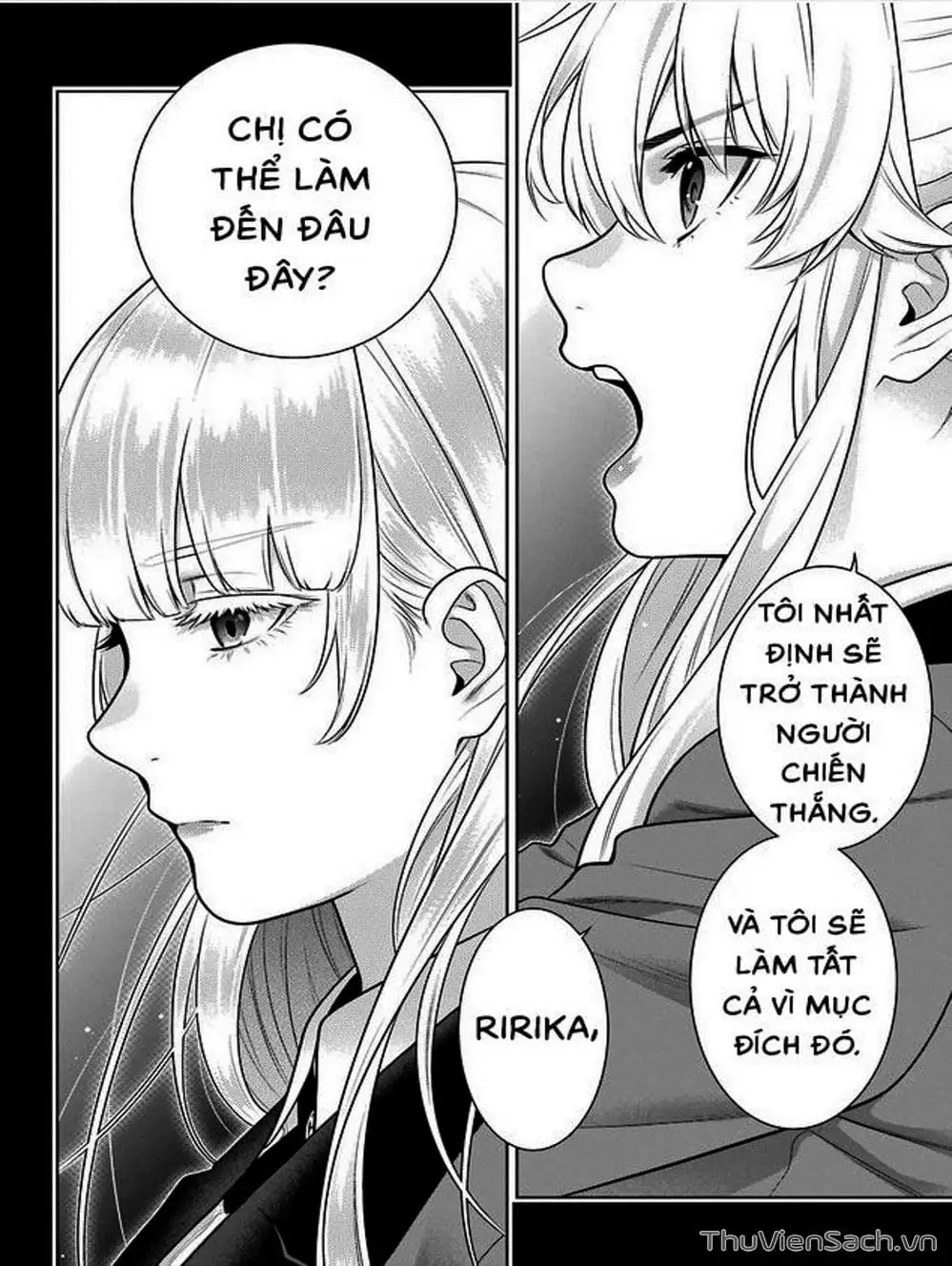 Chapter 88 - Image 4