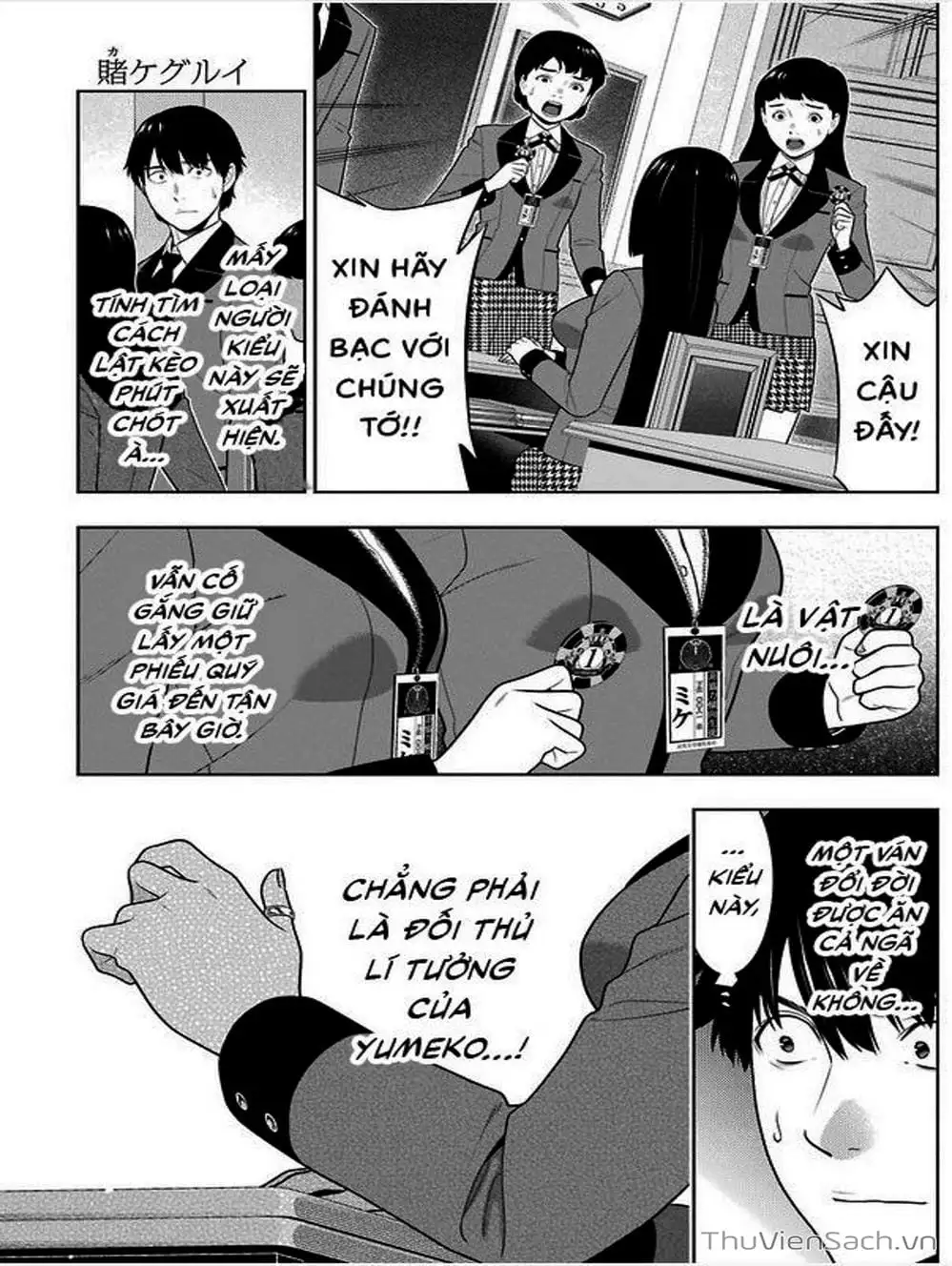 Chapter 88 - Image 9