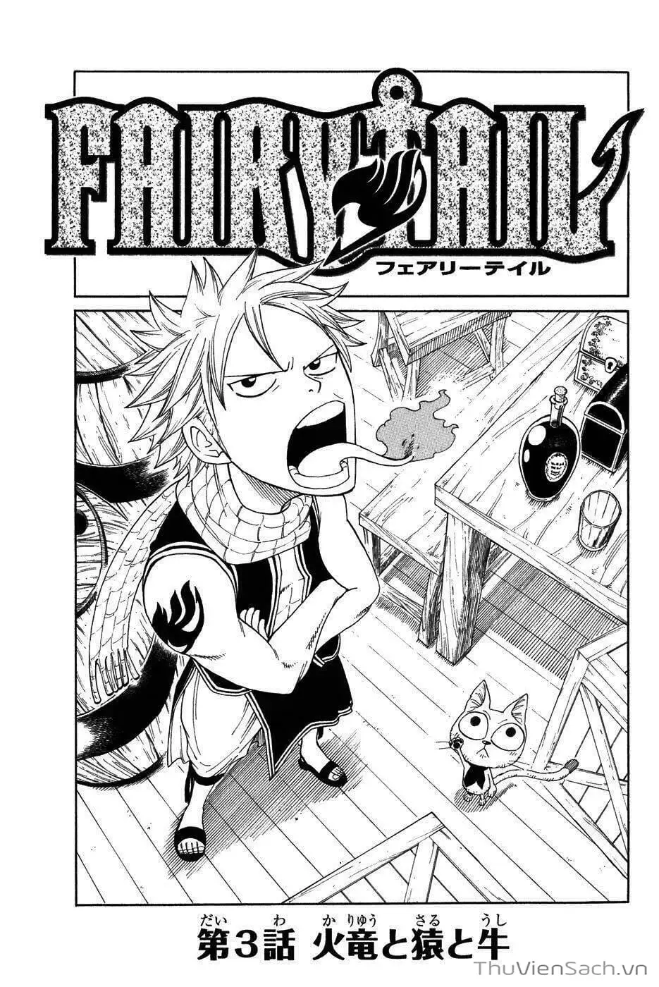 Chapter 3 - Image 4