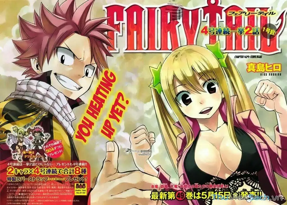 Chapter 445 - Image 3