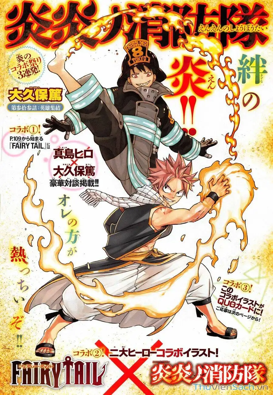 Chapter 508 - Image 3