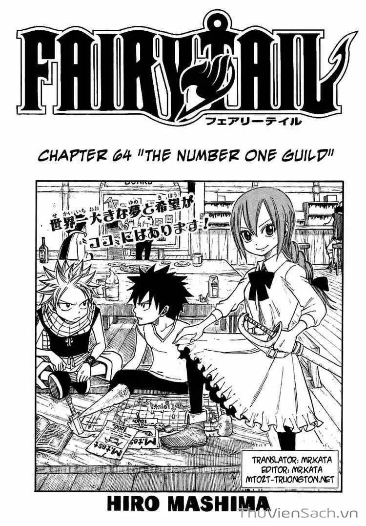 Chapter 65 - Image 3