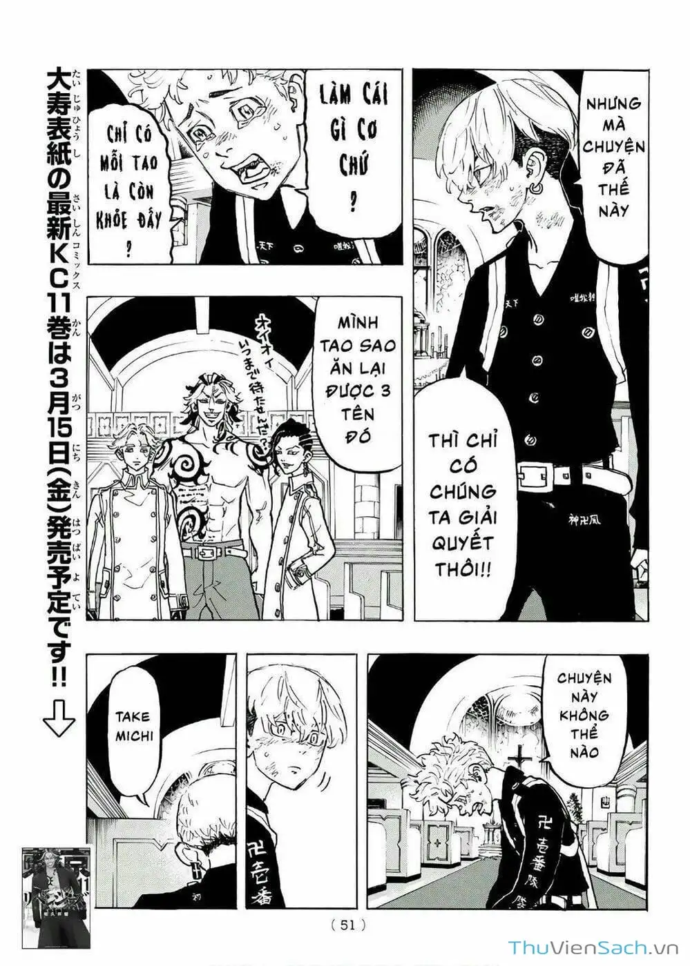 Chapter 100 - Image 14