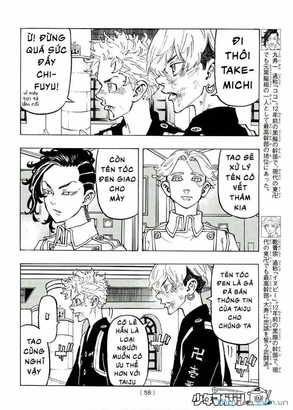 Chapter 101 - Image 1