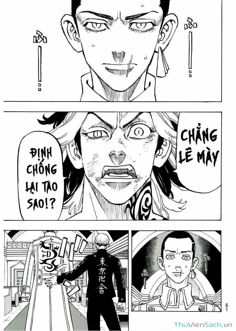 Chapter 101 - Image 4