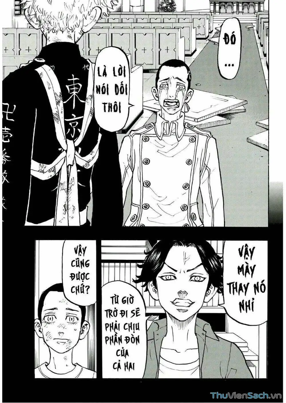 Chapter 103 - Image 13