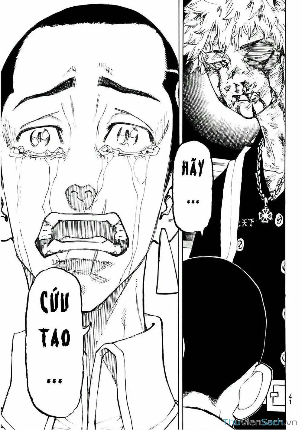 Chapter 103 - Image 5