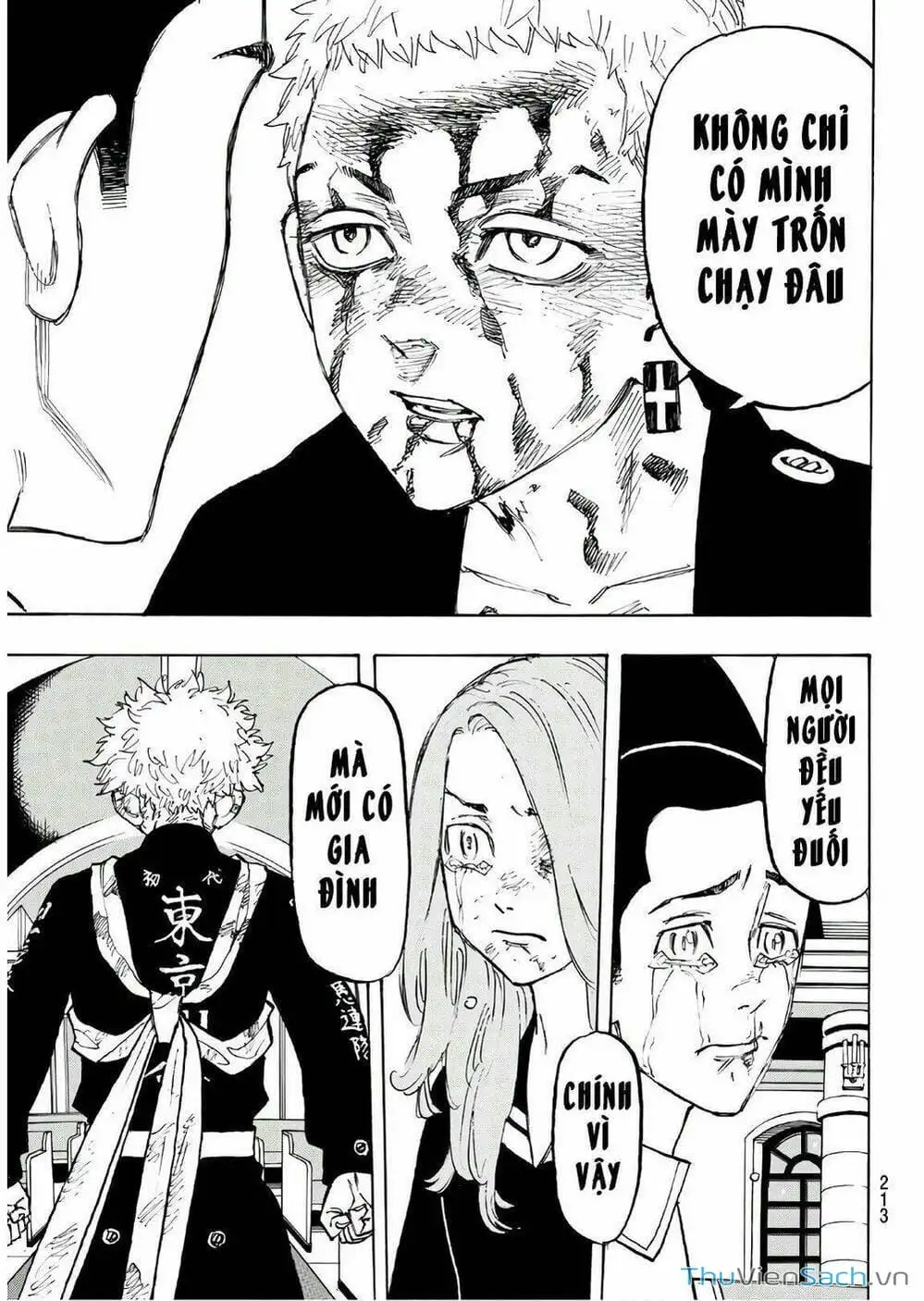 Chapter 104 - Image 3