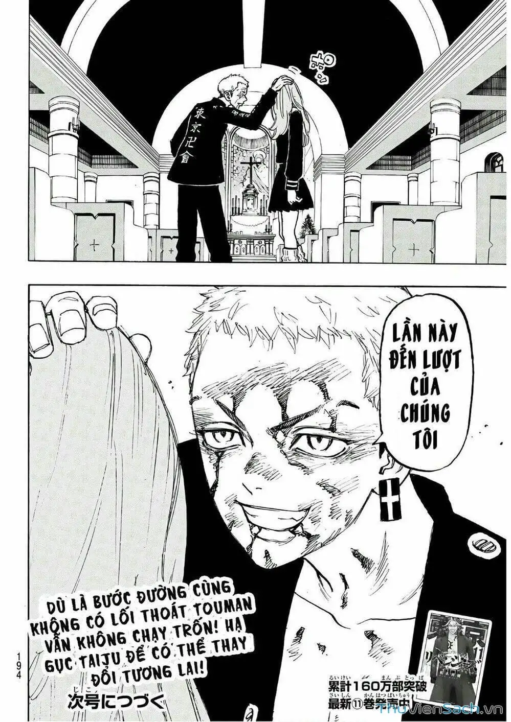 Chapter 105 - Image 3