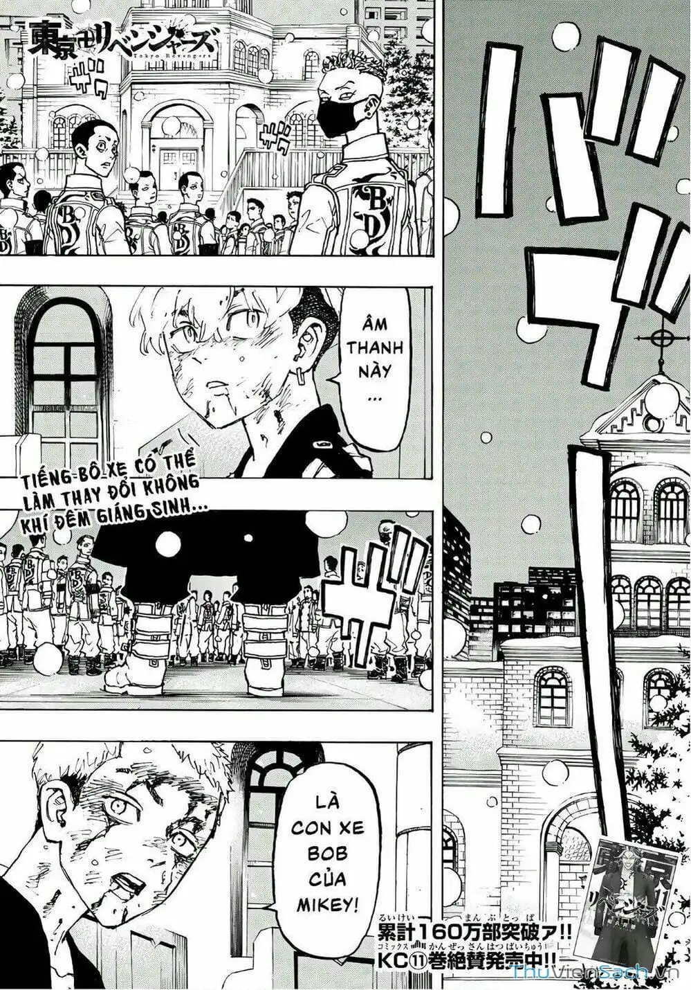 Chapter 106 - Image 3