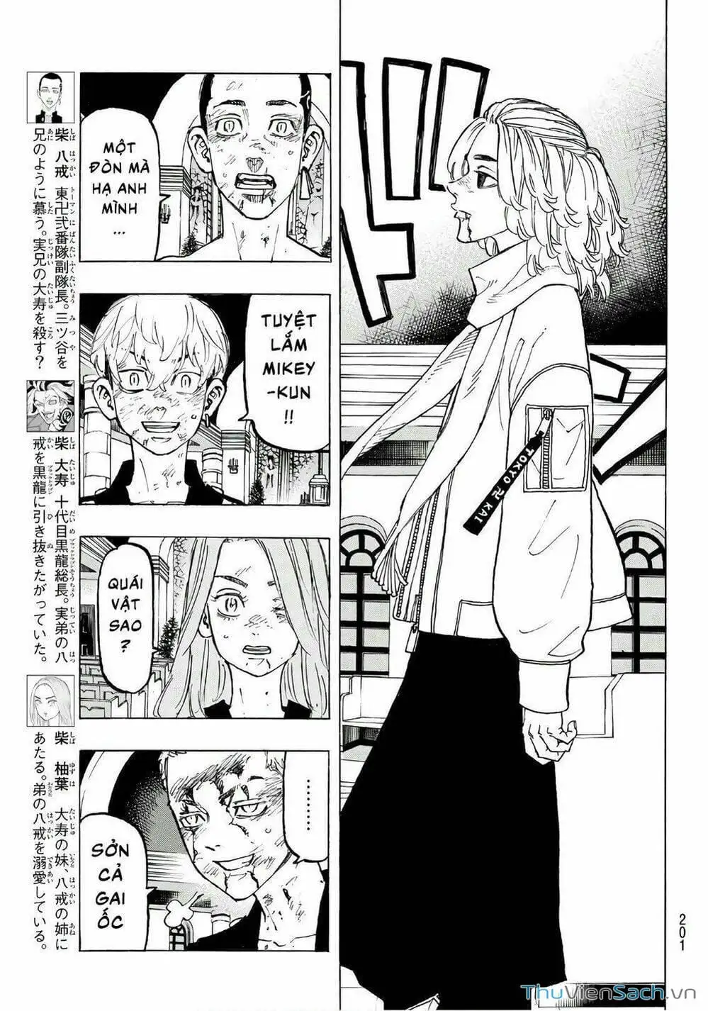 Chapter 108 - Image 3