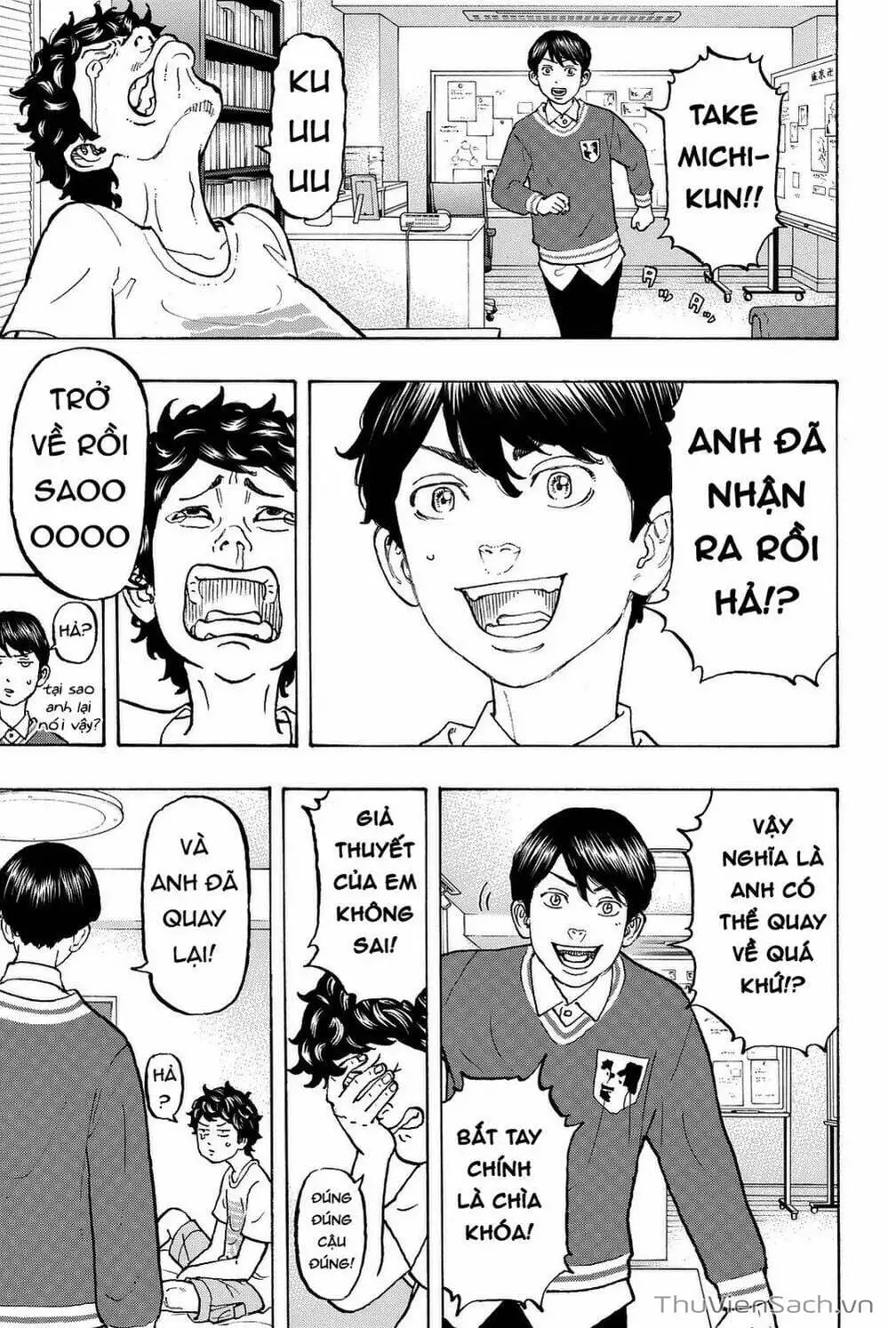 Chapter 11 - Image 1
