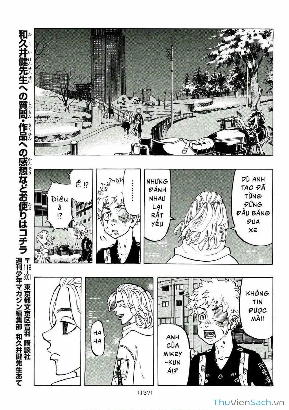 Chapter 111 - Image 4