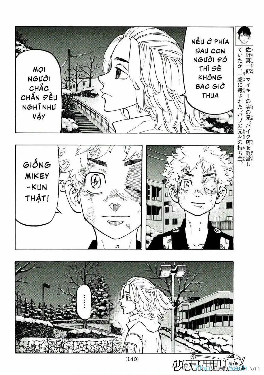 Chapter 111 - Image 7
