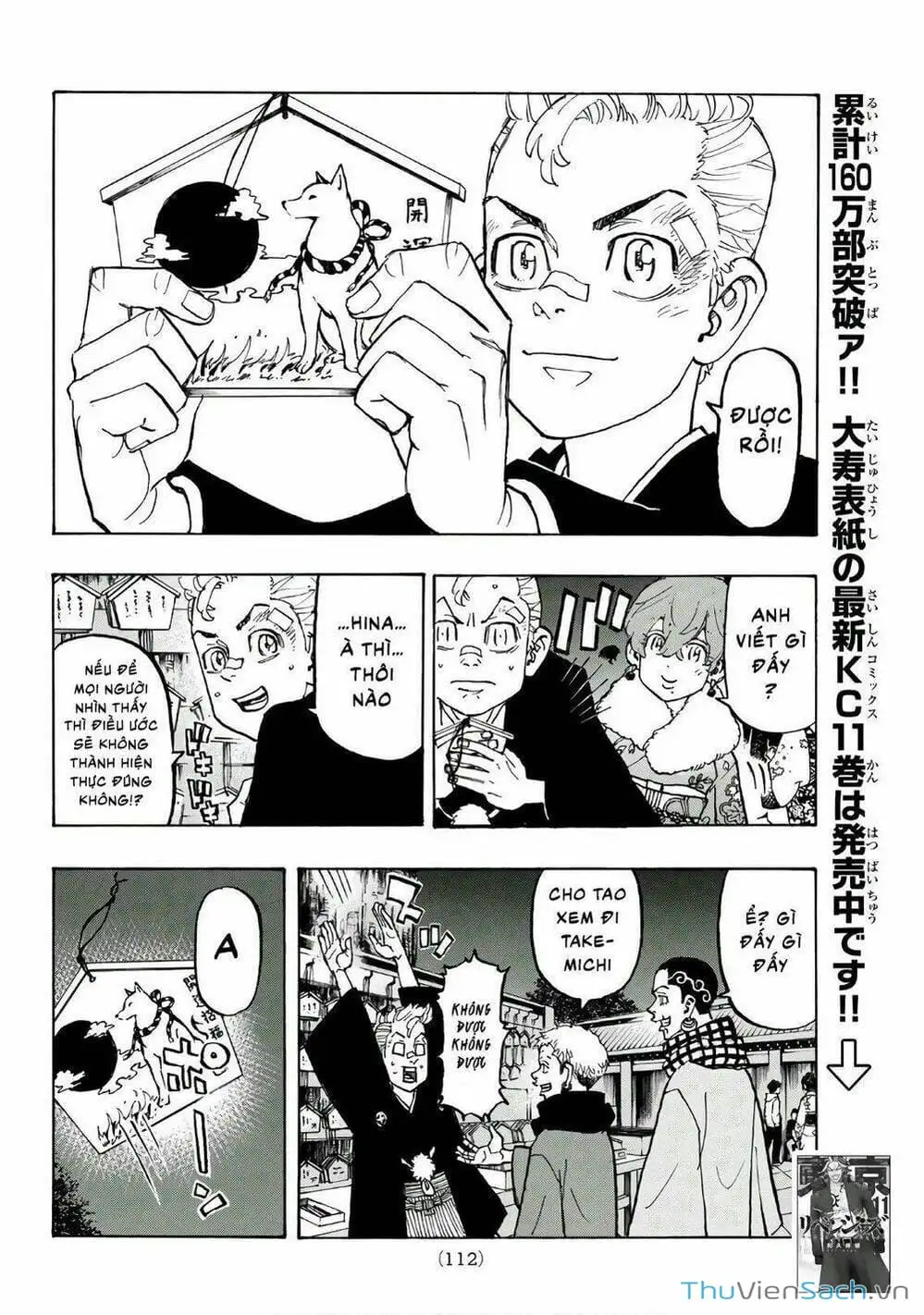 Chapter 112 - Image 4
