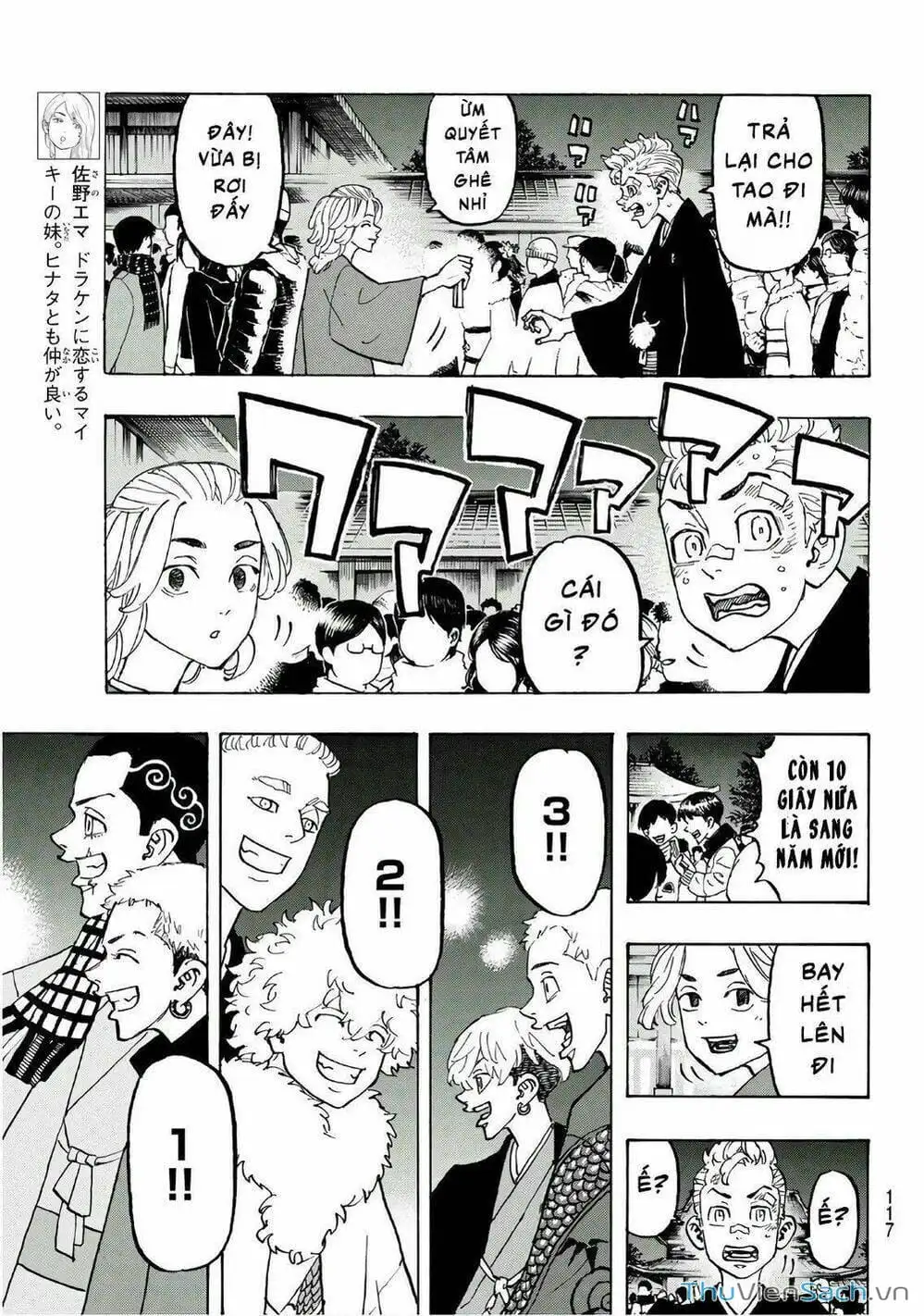 Chapter 112 - Image 9