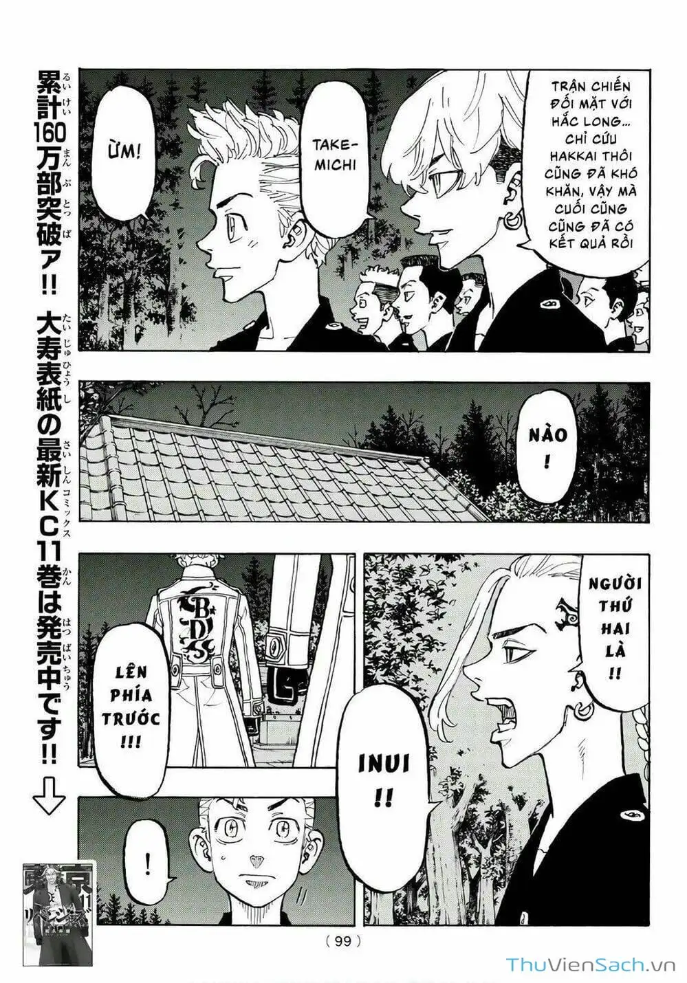 Chapter 113 - Image 2