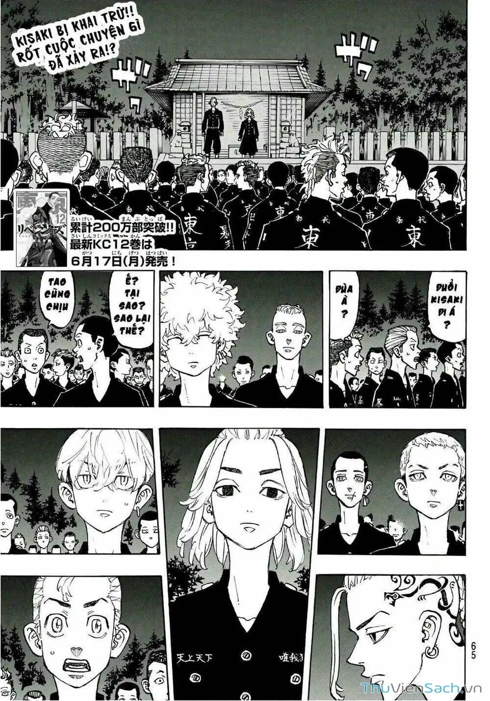 Chapter 113 - Image 12