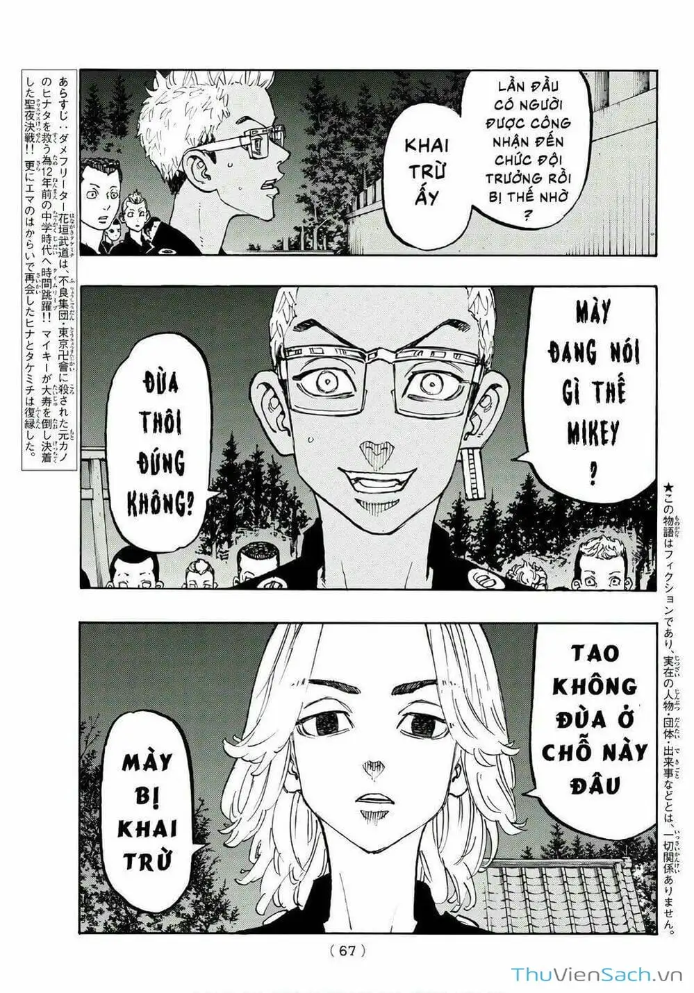 Chapter 113 - Image 14