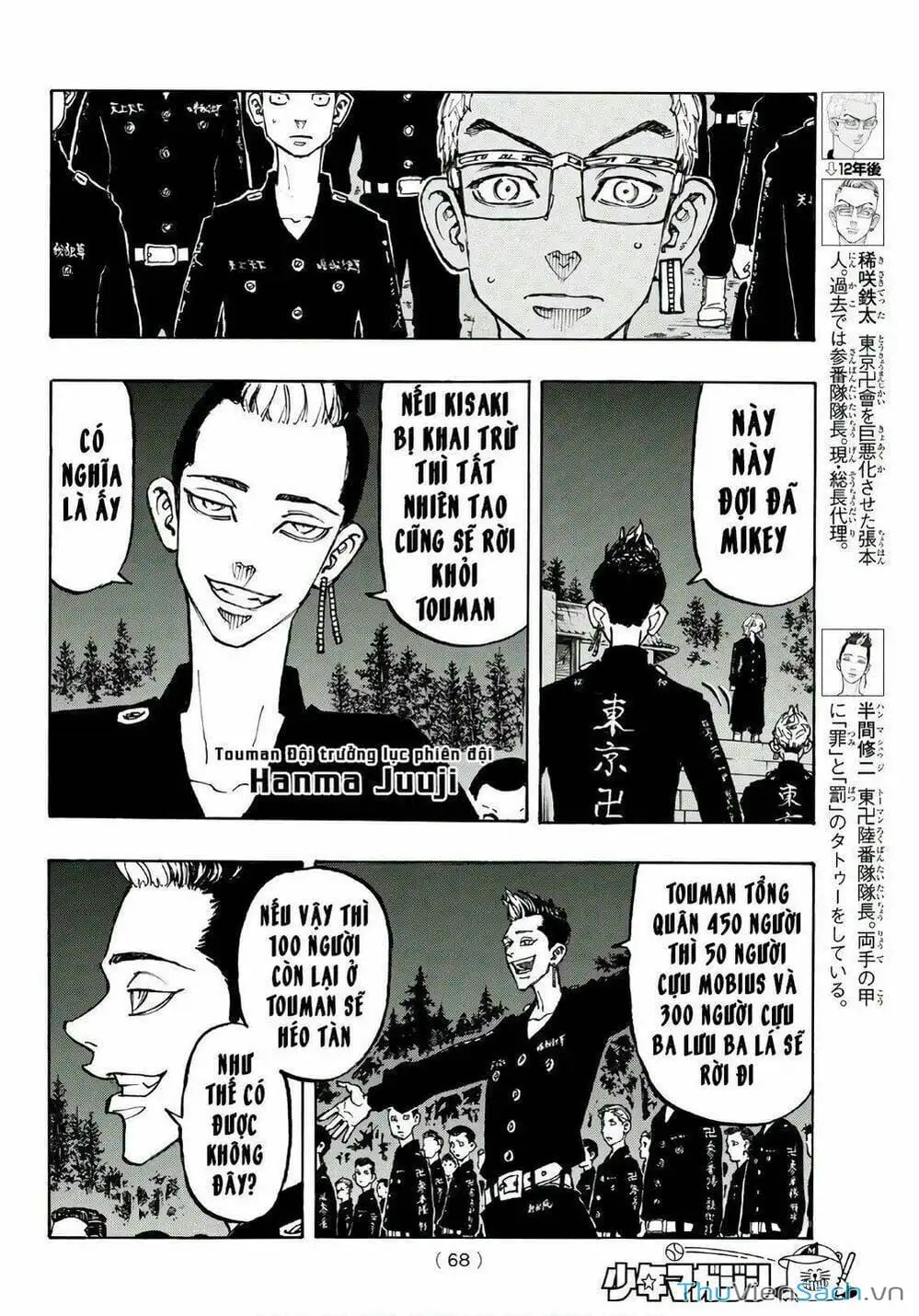 Chapter 113 - Image 15