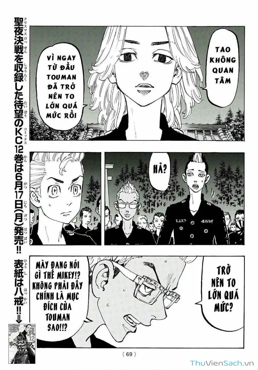 Chapter 113 - Image 16
