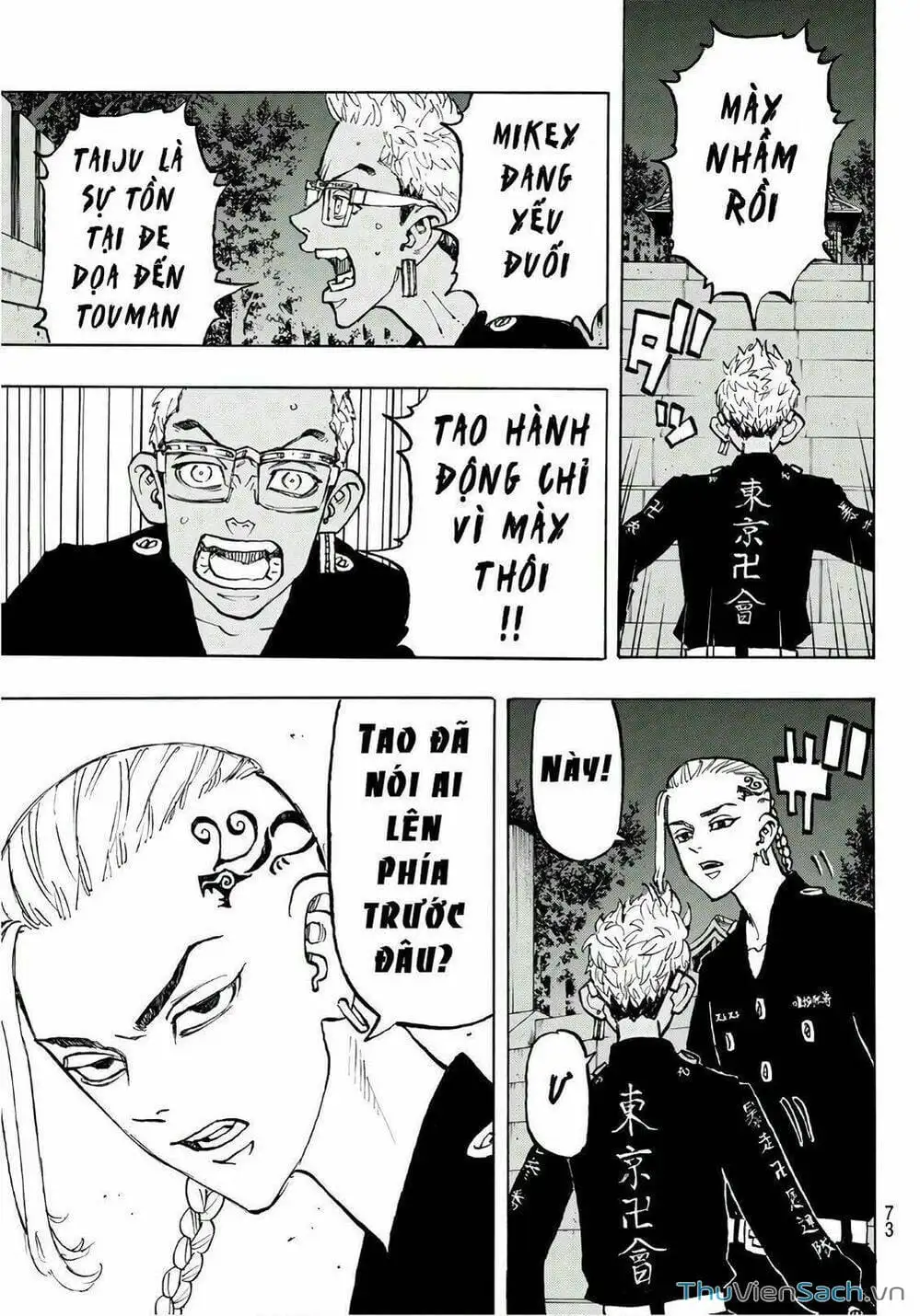 Chapter 113 - Image 20