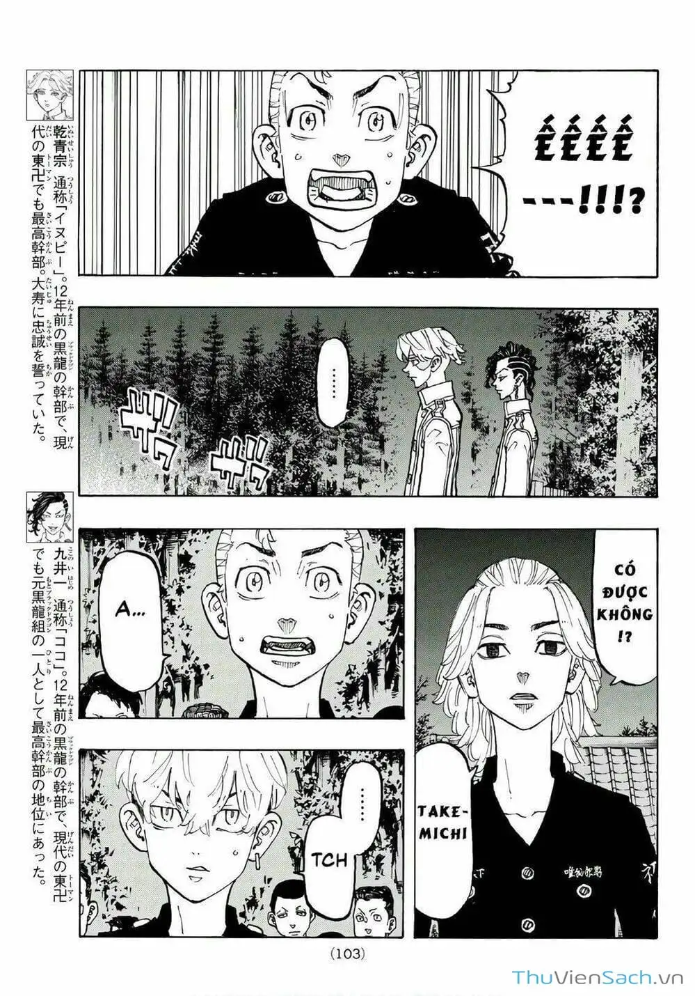 Chapter 113 - Image 6