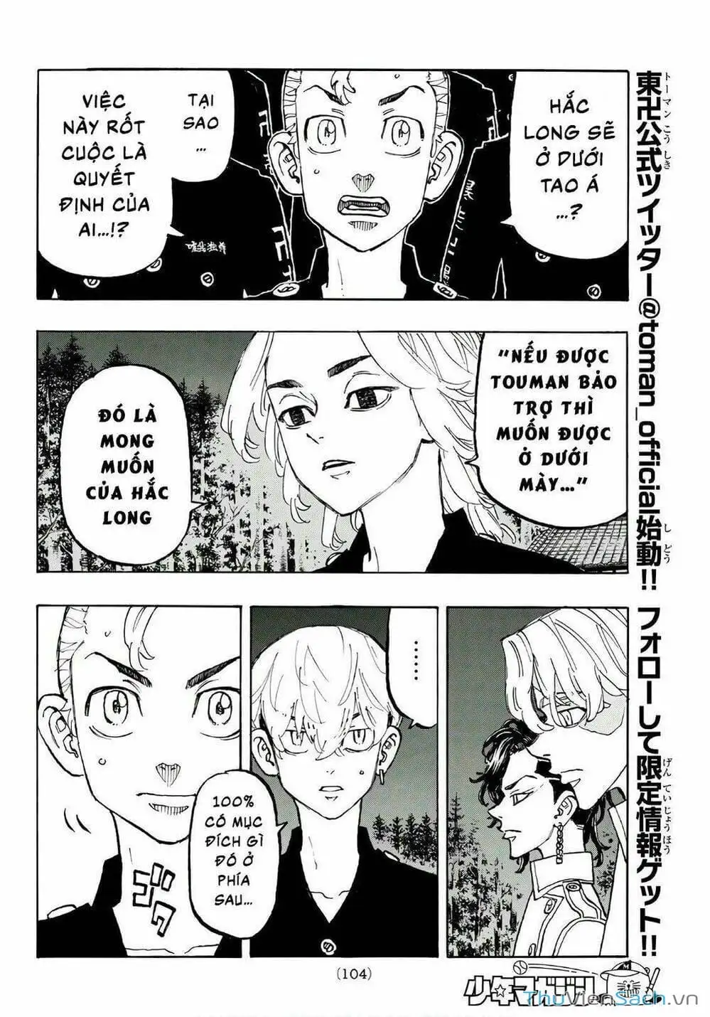 Chapter 113 - Image 7