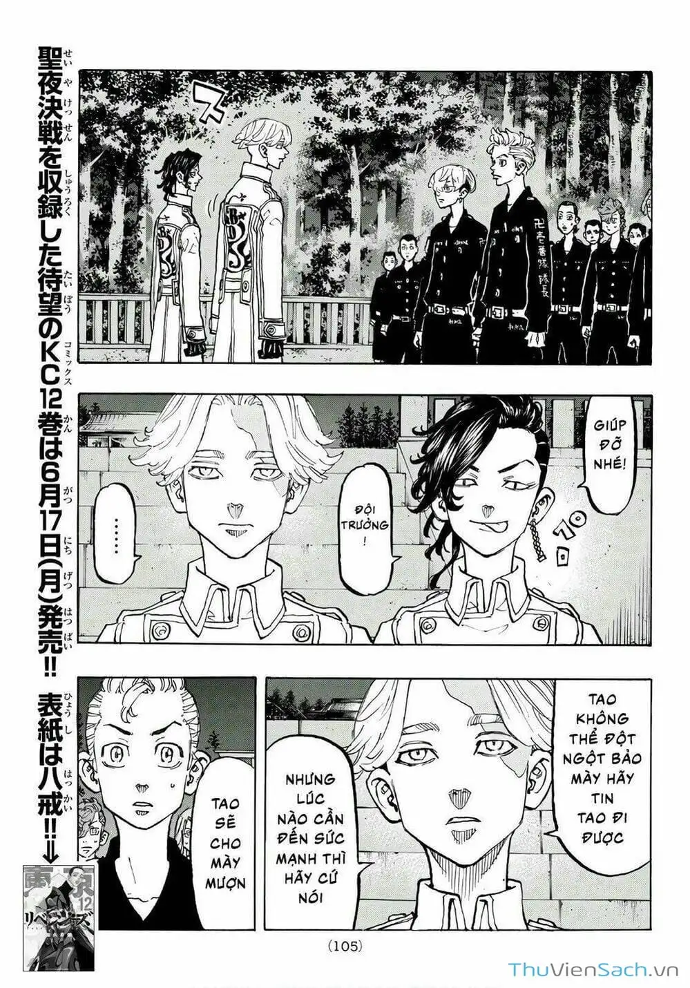 Chapter 113 - Image 8