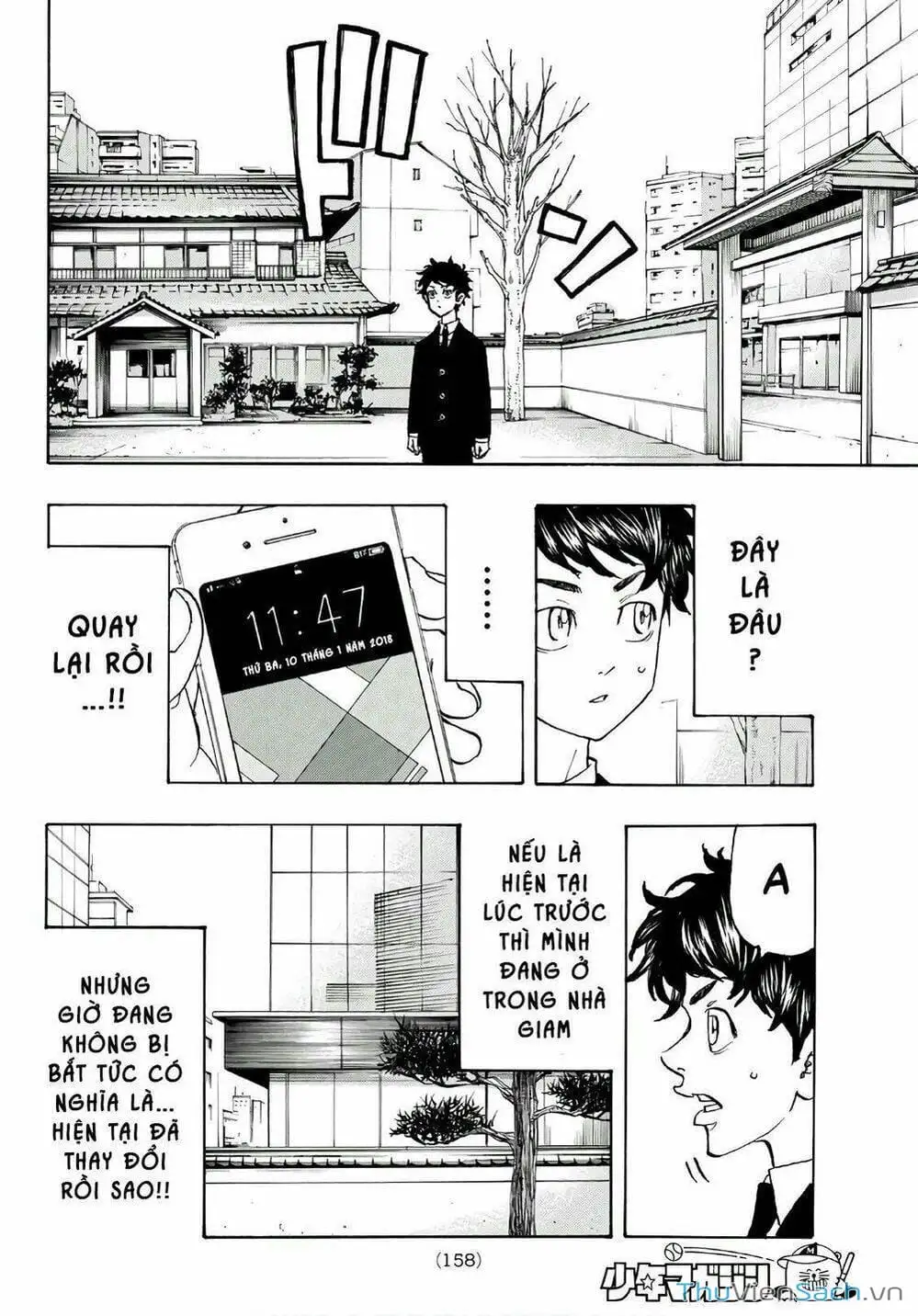 Chapter 116 - Image 3