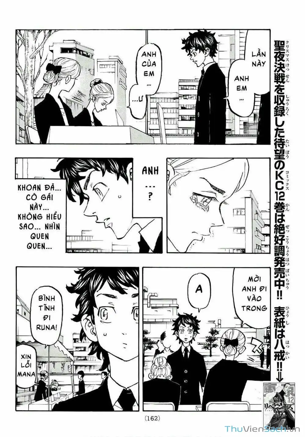Chapter 116 - Image 7