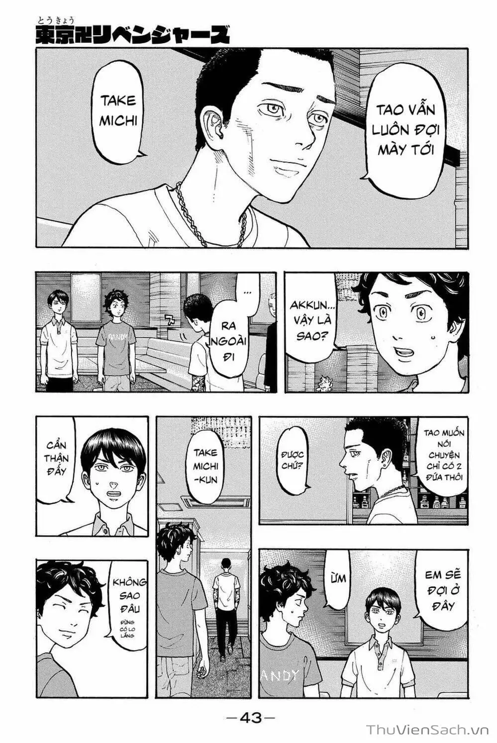 Chapter 12 - Image 3