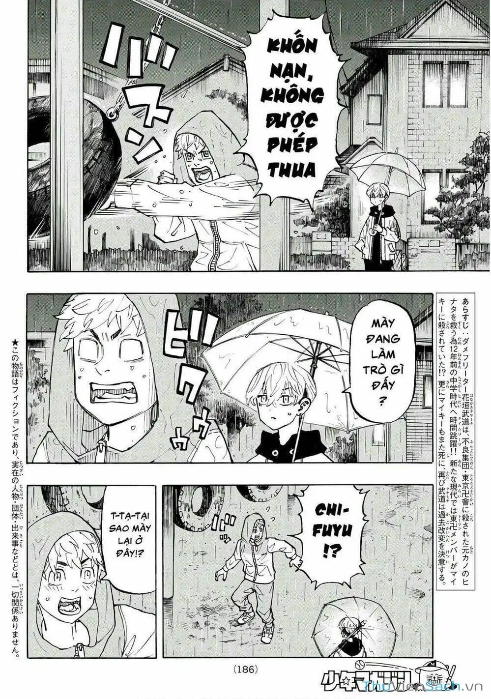 Chapter 121 - Image 6