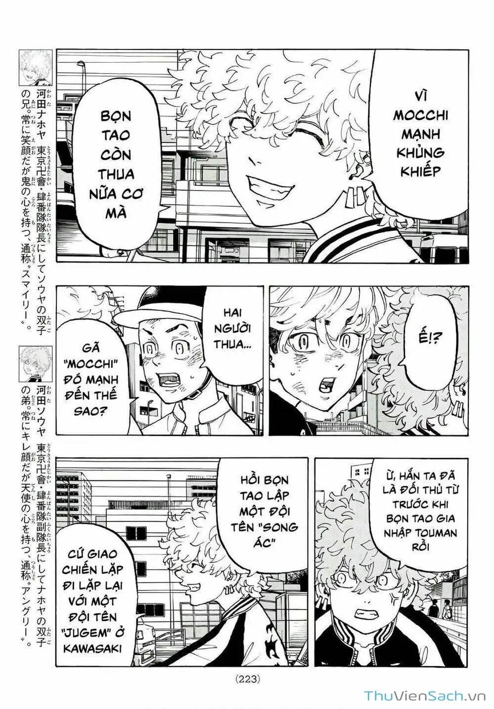 Chapter 128 - Image 1