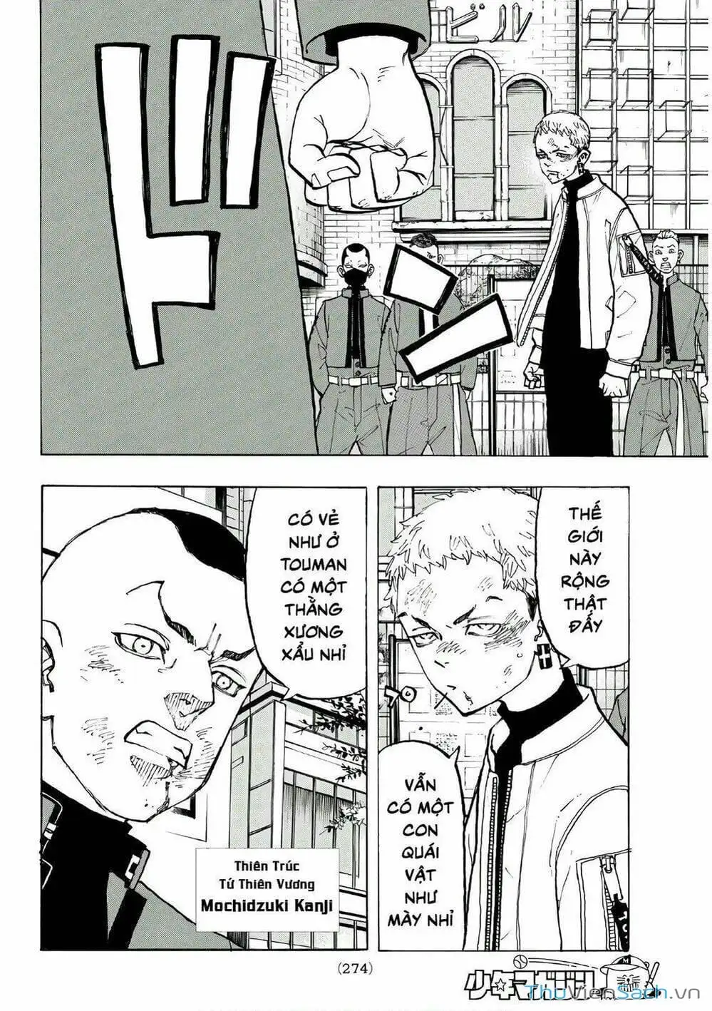 Chapter 129 - Image 4