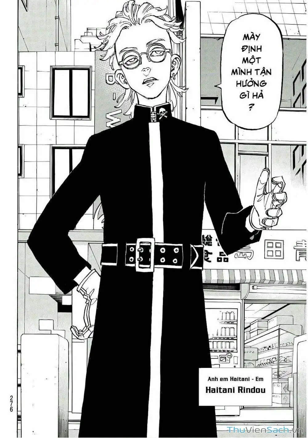 Chapter 129 - Image 6