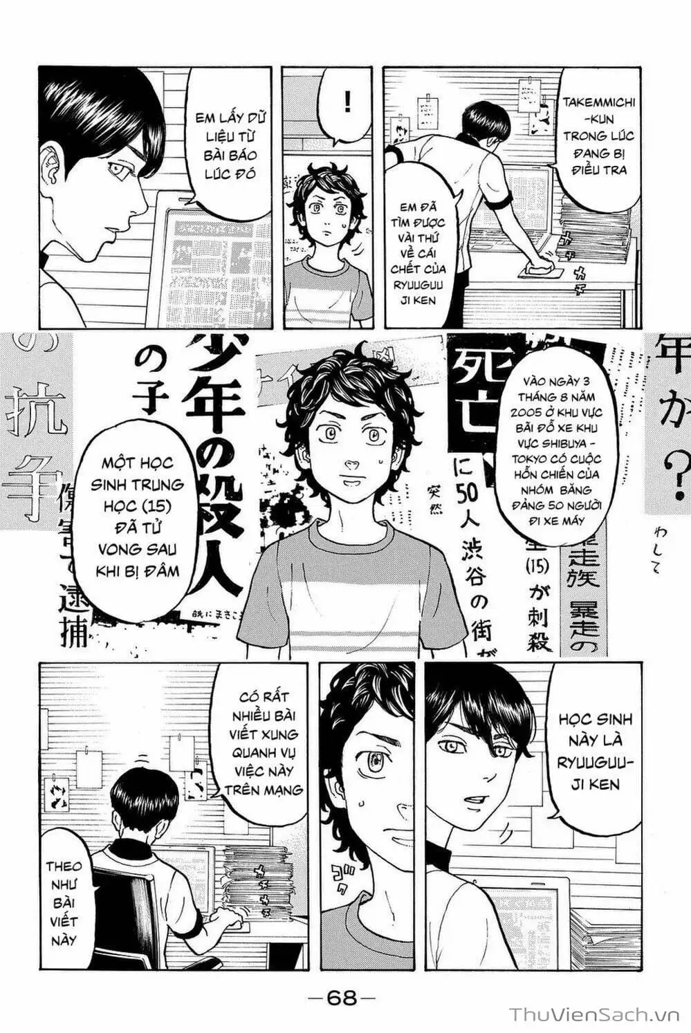 Chapter 13 - Image 8