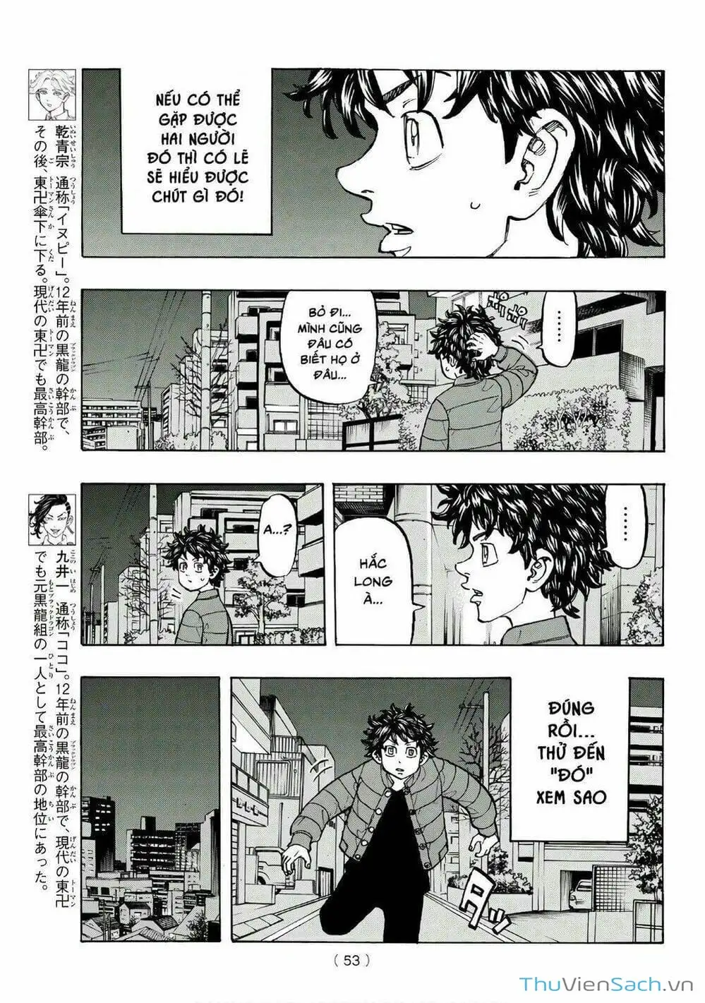 Chapter 132 - Image 4
