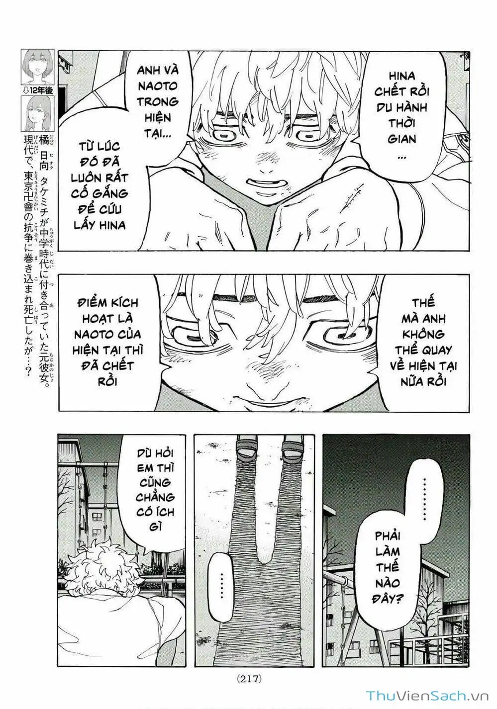 Chapter 136 - Image 1