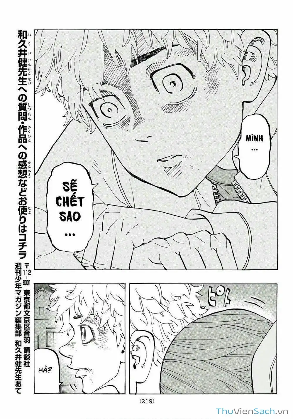 Chapter 136 - Image 3