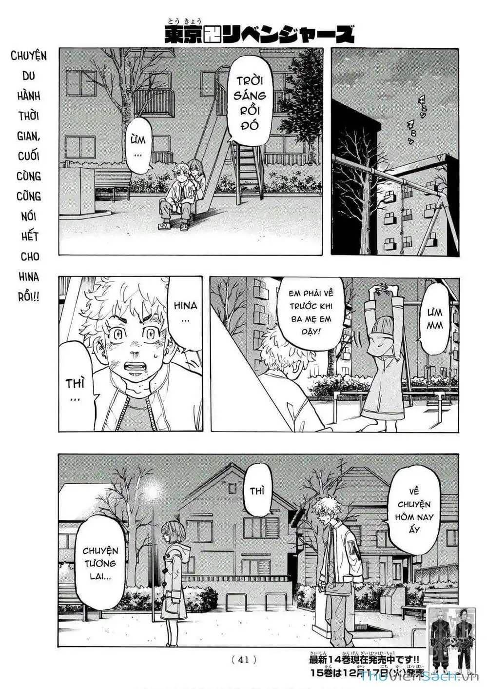 Chapter 136 - Image 10